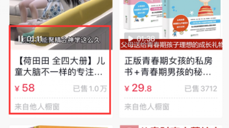抖音短視頻賺錢的5個(gè)項(xiàng)目，每個(gè)都能日入100+! 