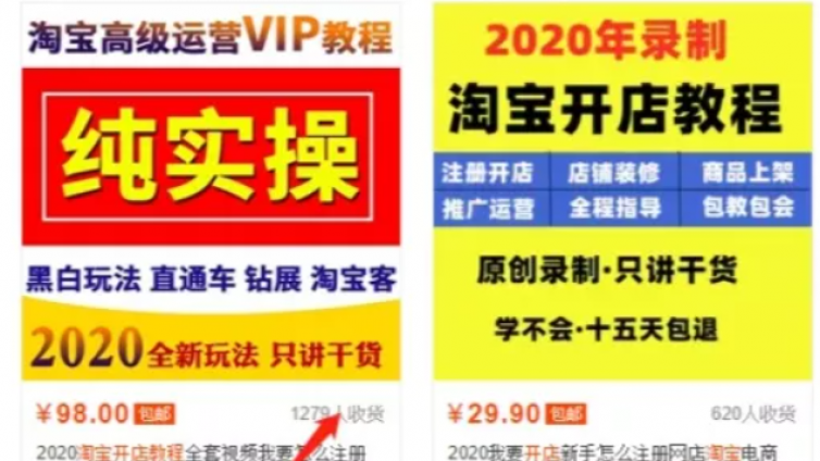 【網(wǎng)絡(luò)營銷項目】7個偏門小眾，但暴利的網(wǎng)絡(luò)賺錢項目！