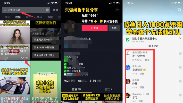 【網(wǎng)絡(luò)營銷項(xiàng)目】一個復(fù)制粘貼，空手套白狼的網(wǎng)賺項(xiàng)目！