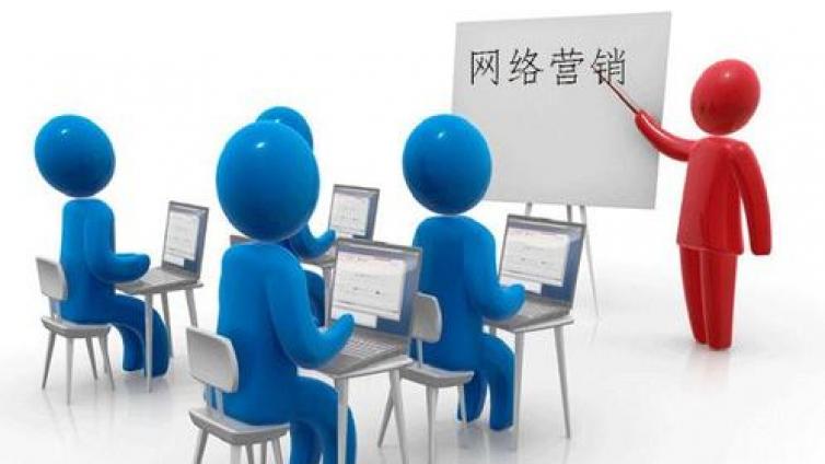 如何更有效地在線推廣企業(yè)網(wǎng)站？網(wǎng)絡(luò)營銷推廣怎么做？