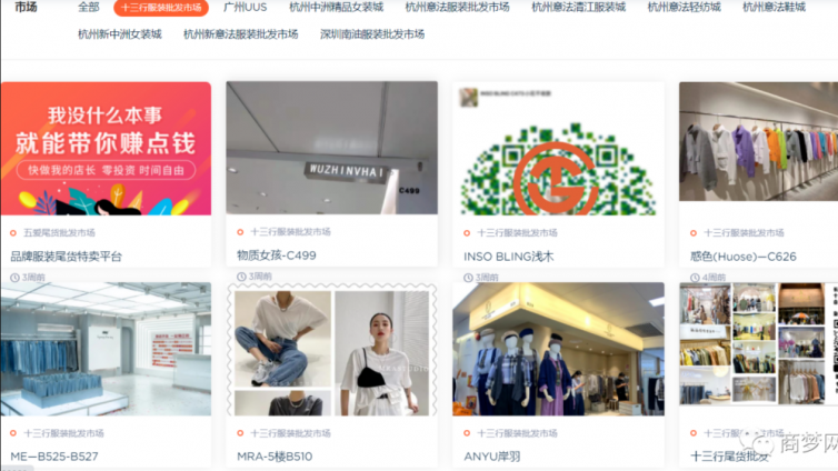 【網(wǎng)絡(luò)營銷項(xiàng)目】另類網(wǎng)站賺錢項(xiàng)目，截流實(shí)現(xiàn)快速掙米！