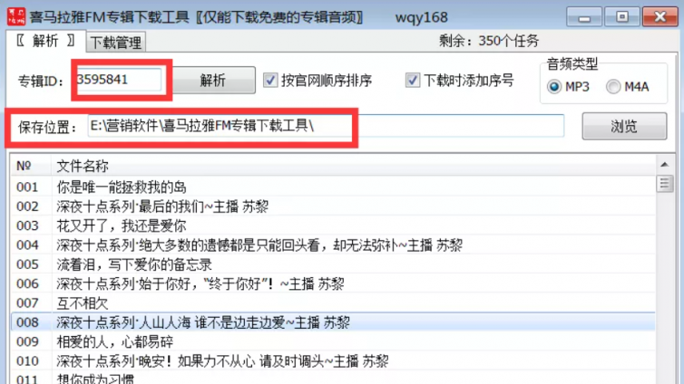 3個(gè)可批量操作的網(wǎng)絡(luò)營(yíng)銷賺錢工具，助你解放雙手！