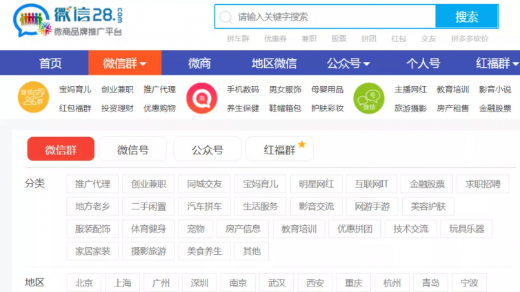 【網(wǎng)絡(luò)營銷項(xiàng)目】分享一個適合新手的傻瓜式網(wǎng)賺項(xiàng)目！