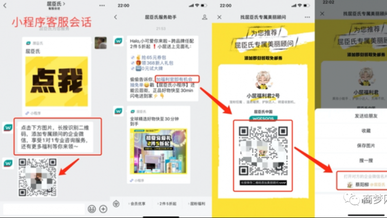 微信超級引流大招開閘，2小時粉絲猛增100萬+