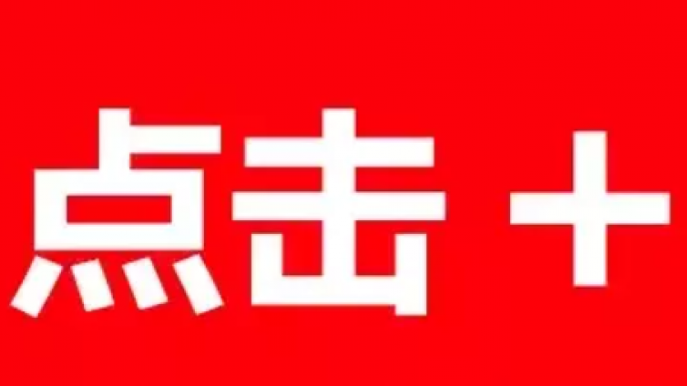  【網(wǎng)絡(luò)營銷引流】不發(fā)視頻，不互粉，抖音如何快速漲粉1000+？