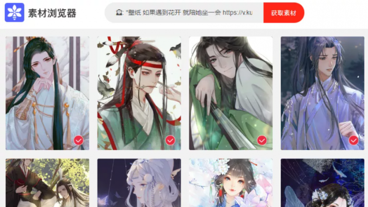【網(wǎng)絡(luò)營(yíng)銷工具】一鍵批量高清無(wú)水印下載網(wǎng)頁(yè)視頻、圖片、音頻、文案神器！