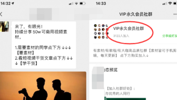 【網(wǎng)絡(luò)營銷項目】他賣抖音素材視頻，1年賺了150萬+，純利潤！