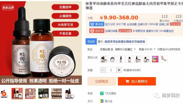 【網(wǎng)絡(luò)營銷項目】他操作暴利的貼牌項目，月賺3萬+！