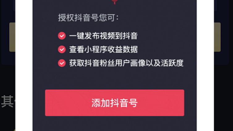 0門檻，很暴利，操作即可變現(xiàn)的抖音網(wǎng)賺項目！