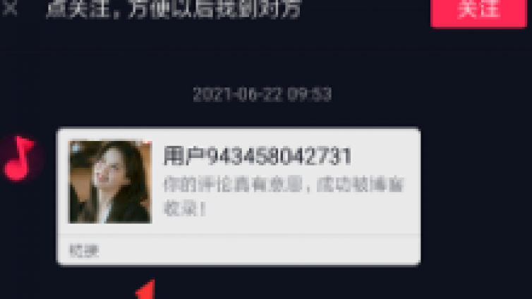 薅羊毛鏈接這樣做，羊毛輕輕松松薅到手！