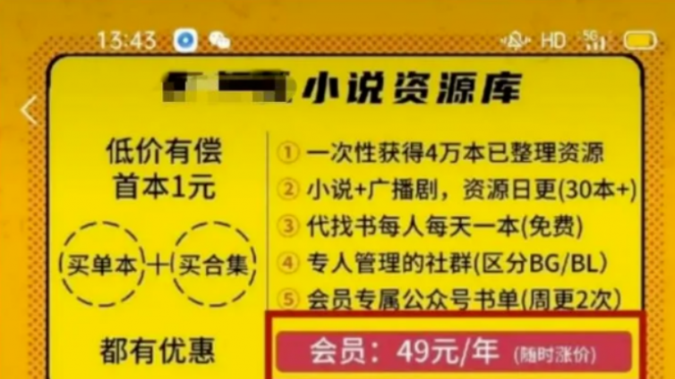 【網(wǎng)絡營銷項目】一次操作，終生受益的網(wǎng)絡創(chuàng)業(yè)小項目！