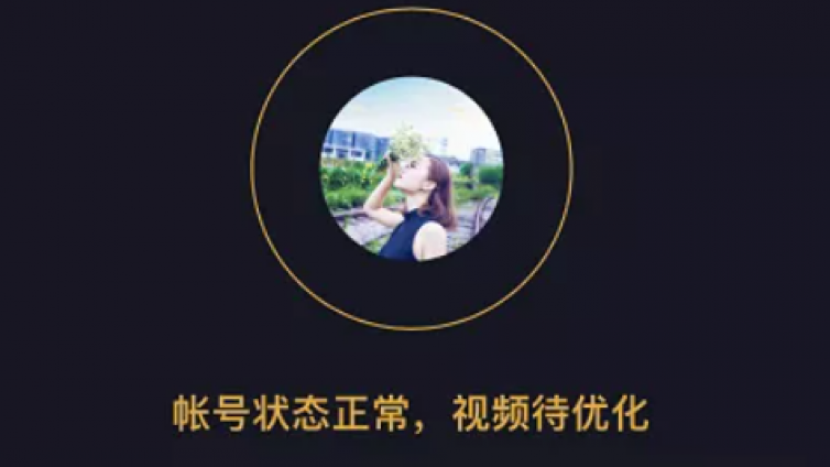 只發(fā)視頻在抖音掙米的N種方式，日入1000+！