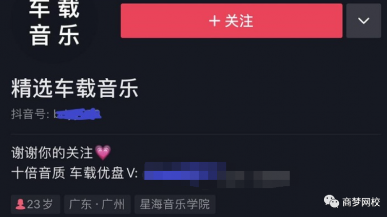 無(wú)腦量產(chǎn)，3個(gè)短平快短視頻賺錢攻略，年入百萬(wàn)【附素材、工具】