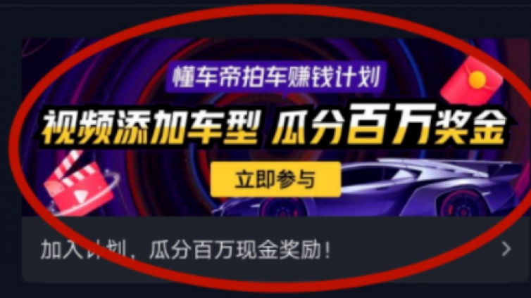 操作這個抖音0門檻網(wǎng)賺項目，收益高達13000+！
