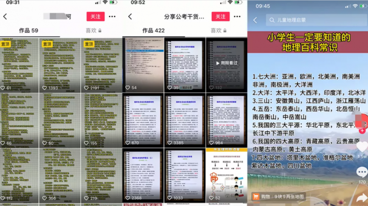 0成本網(wǎng)絡(luò)賺錢項(xiàng)目，超適合負(fù)債的人操作！