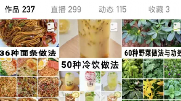 快手漲粉最快的方法是什么？普通人如何快速在快手漲粉10w+？