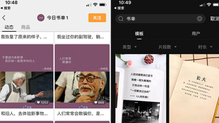 【網(wǎng)絡營銷項目】月入過萬的5個視頻號帶書變現(xiàn)玩法！