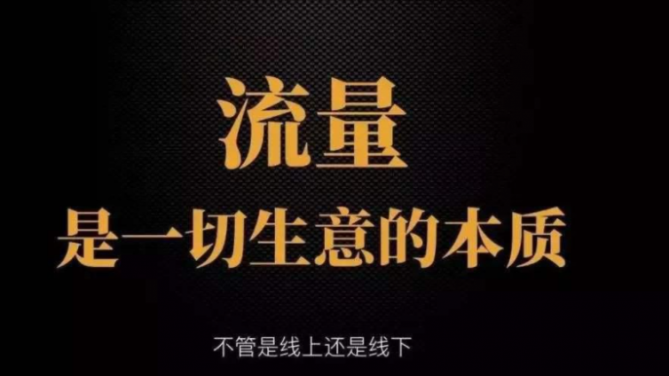 被動(dòng)引流的方法有哪些？如何被動(dòng)精準(zhǔn)引流？
