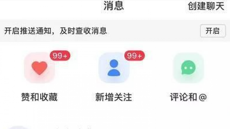 新手怎么引流推廣？引流小白怎么成為引流高手？