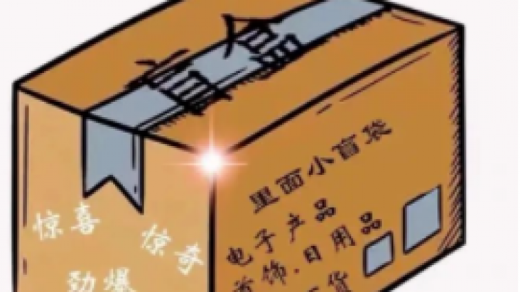 超億級市場的網(wǎng)賺項目，網(wǎng)紅產(chǎn)品時代下的藍海市場！