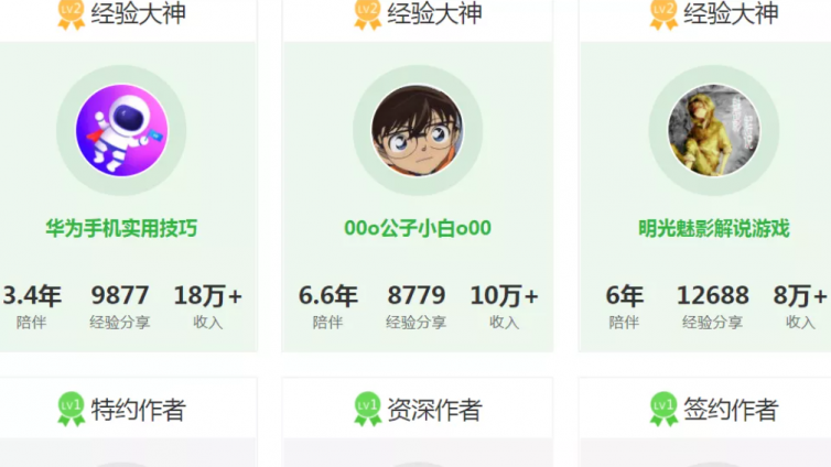 可長久操作的搬運(yùn)類網(wǎng)絡(luò)兼職副業(yè)，他3年收益高達(dá)18萬+！