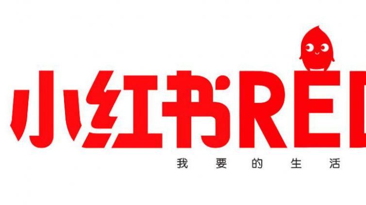 小紅書如何推廣引流?這4個引流技巧你一定要知道