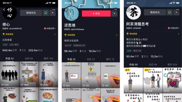 【網(wǎng)絡(luò)營銷項(xiàng)目】月入過萬的視頻號網(wǎng)絡(luò)賺錢項(xiàng)目解析！