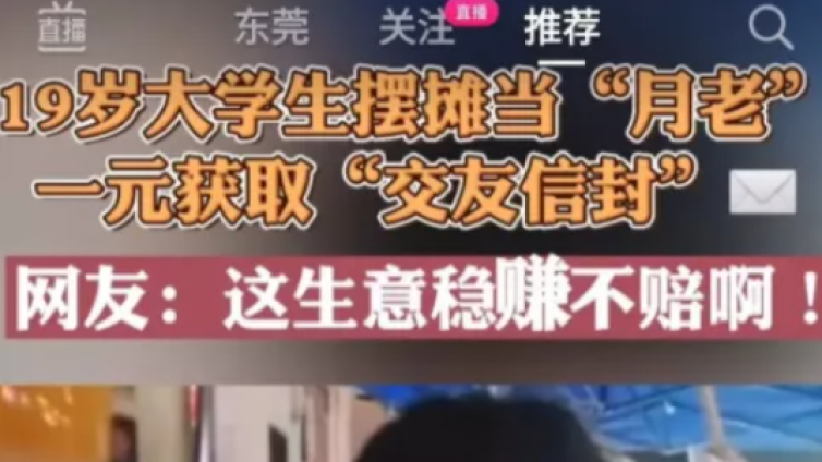 【網(wǎng)絡(luò)營銷項目】超適合小白上手操作的冷門暴利行業(yè)！