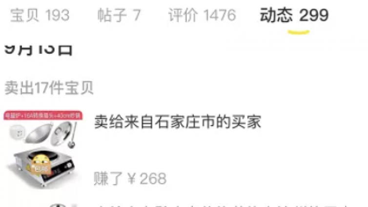 簡單復(fù)制粘貼操作就能日賺100+的無腦搬磚項目玩法！