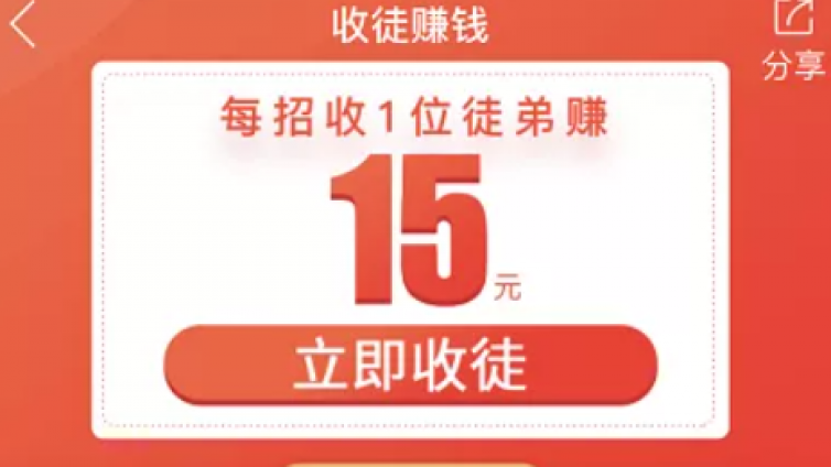 【網(wǎng)絡(luò)營銷項(xiàng)目】教你操作冷門的任務(wù)導(dǎo)航站收徒賺錢，后期純屬被動(dòng)收益！