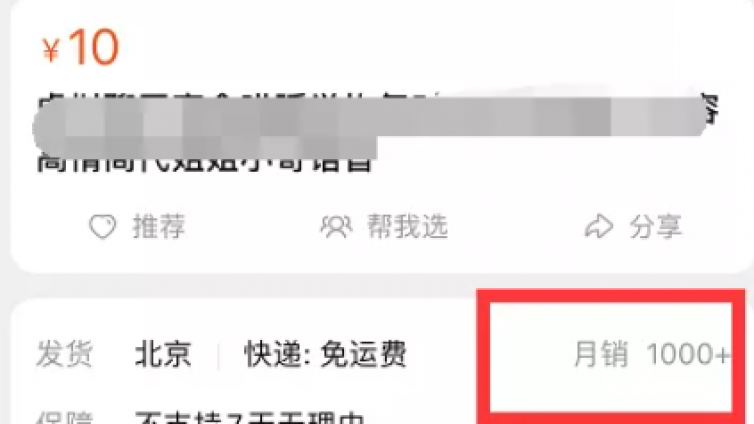 【網(wǎng)絡(luò)營銷項(xiàng)目】純聊天，就能月入5000的副業(yè)兼職，不需要任何費(fèi)用！