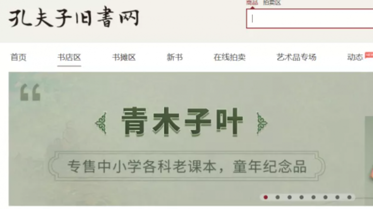 【網(wǎng)絡(luò)營(yíng)銷(xiāo)項(xiàng)目】利用好信息差，手把手教你做二手圖書(shū)搬運(yùn)項(xiàng)目賺錢(qián)！