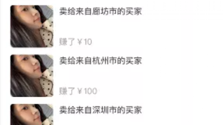 日賺500+的閑魚(yú)網(wǎng)絡(luò)營(yíng)銷(xiāo)藍(lán)海項(xiàng)目，輕松在家做副業(yè)兼職！