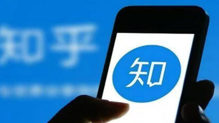 知乎運營怎么做？新手如何在知乎做好網(wǎng)絡推廣？