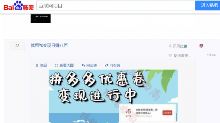 網(wǎng)絡(luò)營(yíng)銷(xiāo)高手都在這樣挖掘項(xiàng)目，一手項(xiàng)目資源盡握手中！