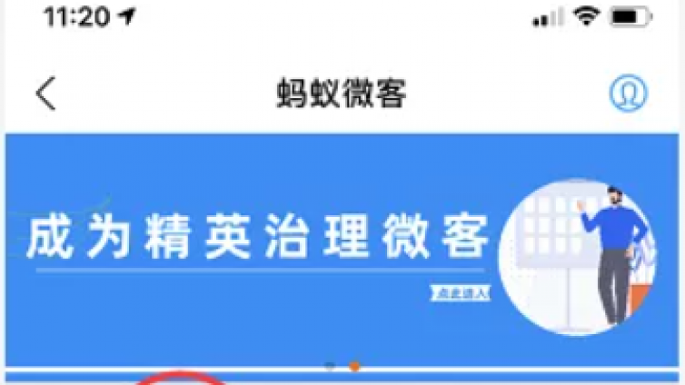 在支付寶就可以兼職的路子，你知道嗎？
