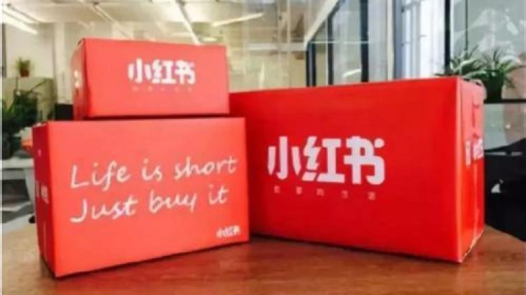 小紅書引流技巧有哪些？小紅書運(yùn)營(yíng)技巧有哪些？