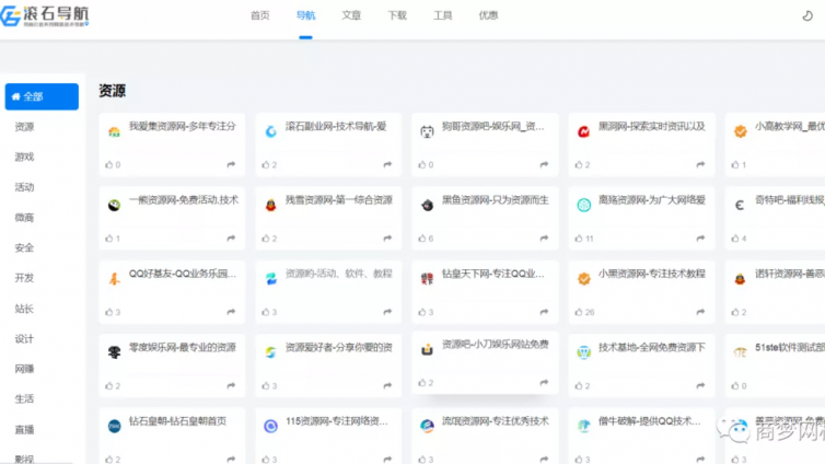 掌握這20個一手薅羊毛線報(bào)渠道，輕松日賺500+！