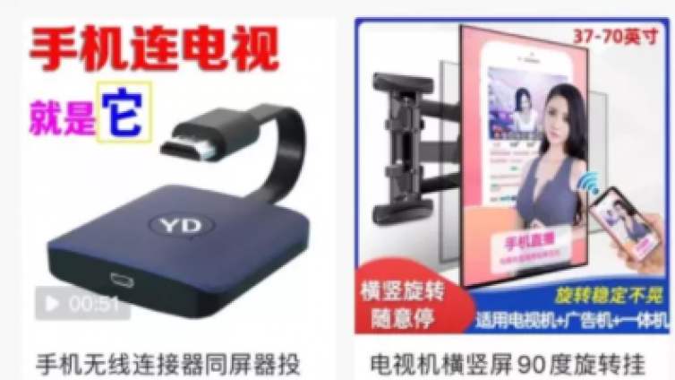 操作這2個(gè)新奇小眾創(chuàng)業(yè)項(xiàng)目，無腦上傳視頻也能月入35w+！