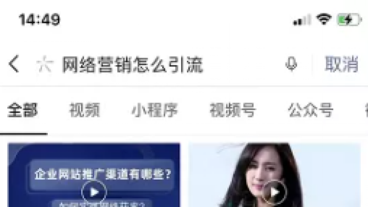 微信新藍(lán)海流量入口，流量風(fēng)口不容錯(cuò)過(guò)！