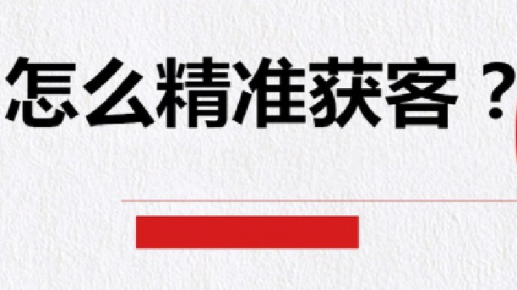 自媒體引流小竅門，讓你的賬號(hào)粉絲蹭蹭的長(zhǎng)！
