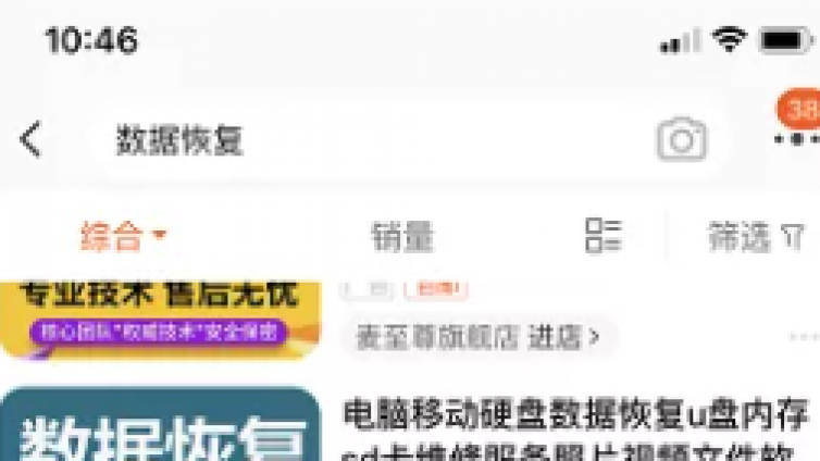 正規(guī)穩(wěn)定0成本藍(lán)海項(xiàng)目，有人月收入20萬+！