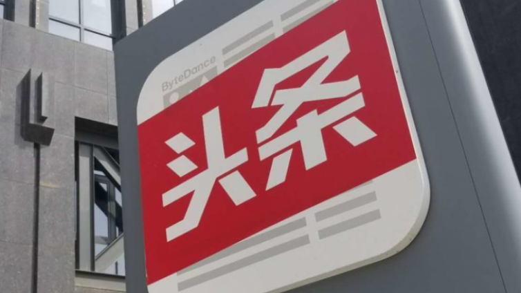 自媒體引流怎么做？有哪些平臺(tái)可以自媒體引流？