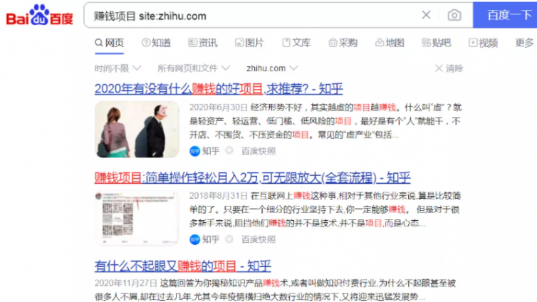 網(wǎng)賺大佬都在用的賺錢神技，得此方法少走一半彎路！