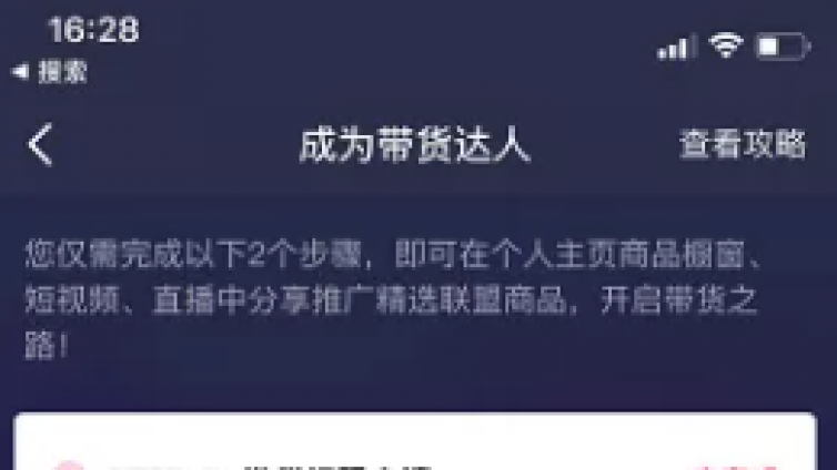 0粉絲，0技術(shù)，0資源，也可操作這個(gè)年底低成本暴力變現(xiàn)項(xiàng)目！