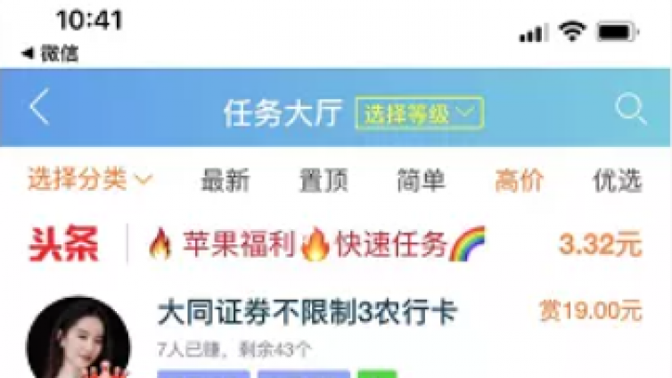 長期穩(wěn)定的薅羊毛項目，無腦復制粘貼也能日賺200+，推薦項目一手貨源渠道！