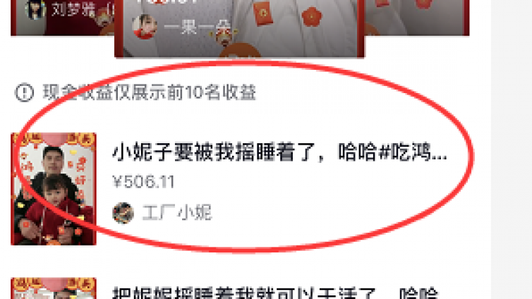 4個靠譜副業(yè)兼職，1天掙個500+，沒有門檻零基礎就能做！