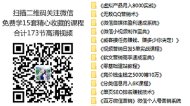 一個簡單粗暴的萬能精準引流技巧，立即操作立即見效！