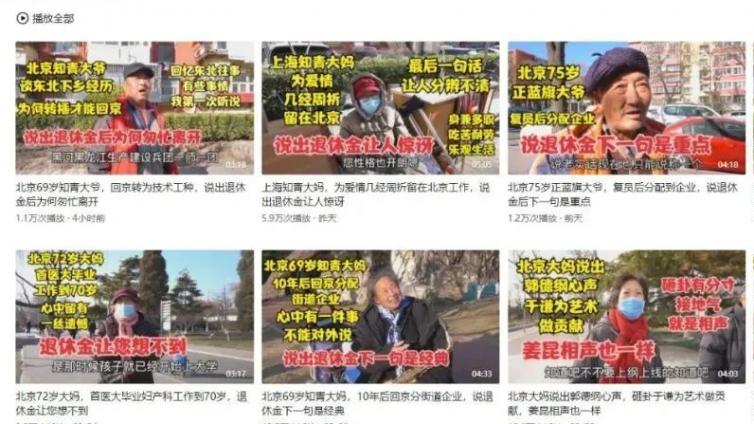 尚待挖掘的中視頻撈金點(diǎn)子，每天400-1000/天！