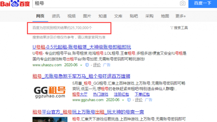 虛擬資源無(wú)本賬號(hào)項(xiàng)目，很多人都在悶聲發(fā)大財(cái)！